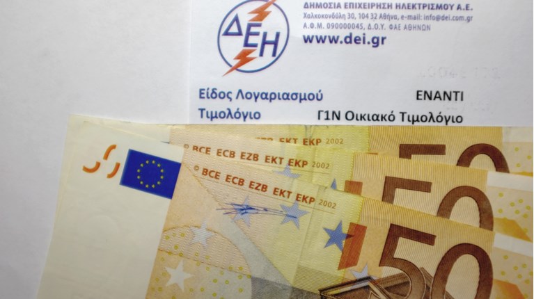 Λογαριασμός ΔΕΗ