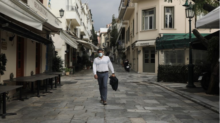 καραντίνα