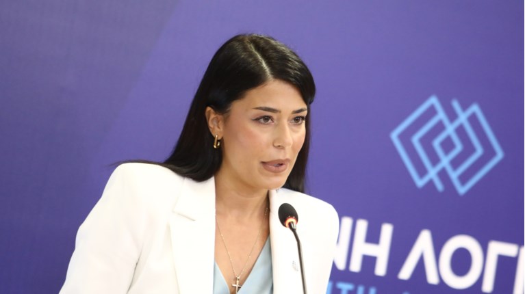 Αφροδίτη Λατινοπούλου
