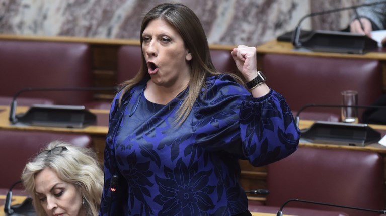 ΖΩΗ ΚΩΝΣΤΑΝΤΟΠΟΥΛΟΥ ΑΠΟΧΩΡΗΣΗ ΒΟΥΛΗ