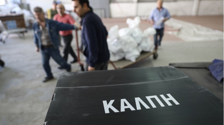 Κάλπη εκλογών