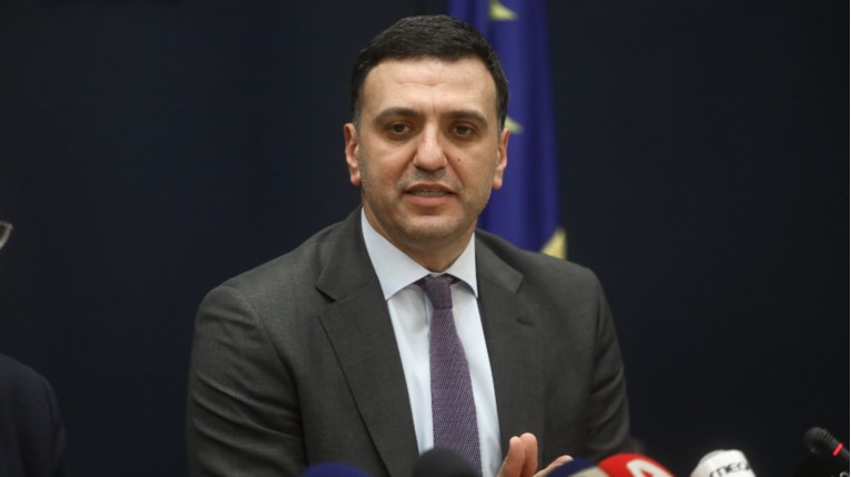 ΚΙΚΙΛΙΑΣ