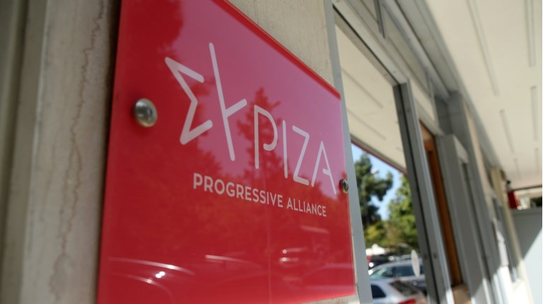 ΣΥΡΙΖΑ