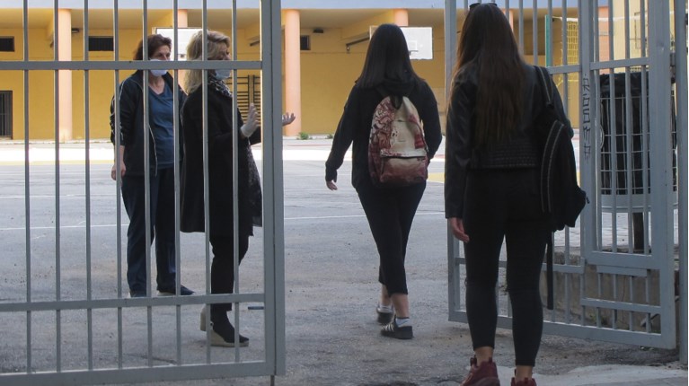 πειραματικά πρότυπα σχολεία