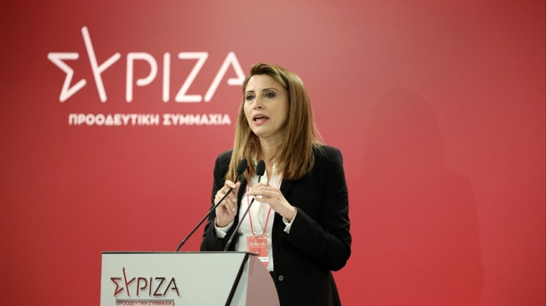Νίνα Κασιμάτη