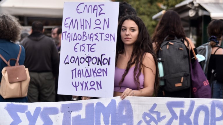 Κολωνός - διαμαρτυρία