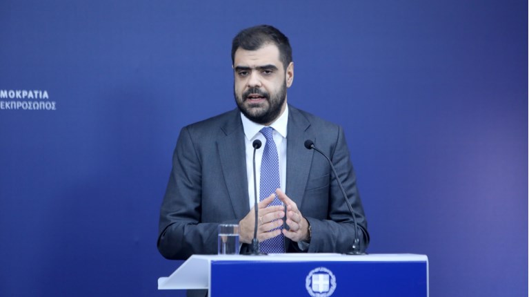 Μαρινακης