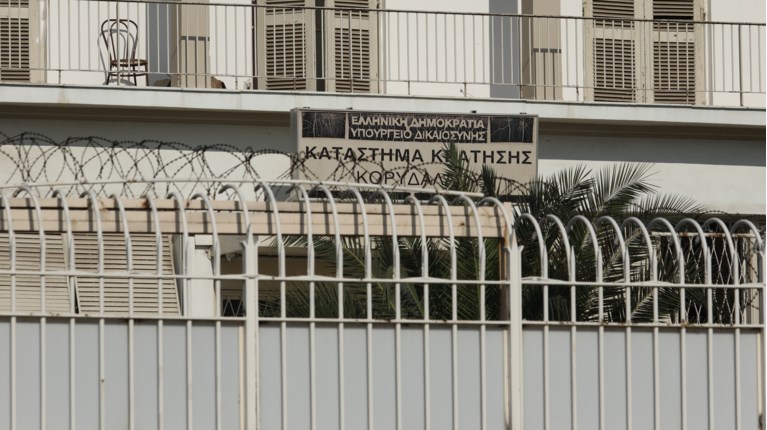 Φυλακές Κορυδαλλού