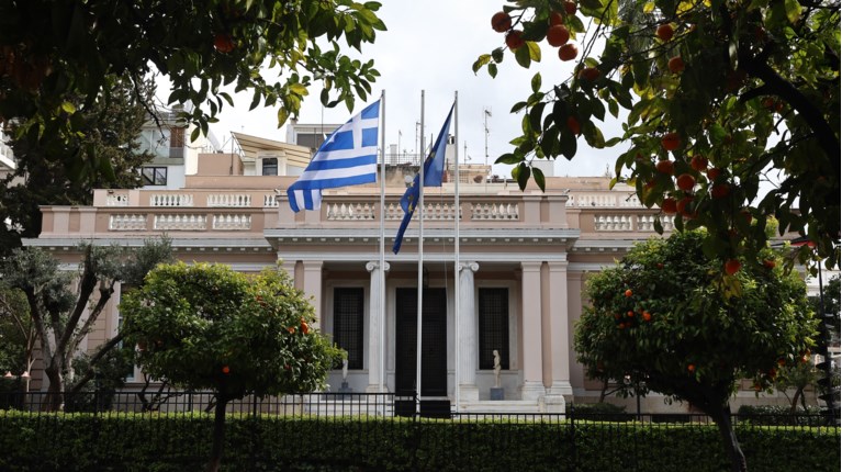 Μεγαρο Μαξιμου