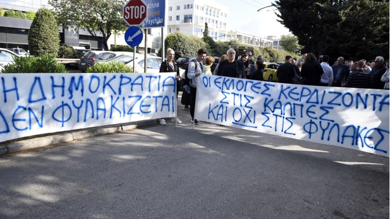 ΑΛΒΑΝΙΚΗ ΠΡΕΣΒΕΙΑ