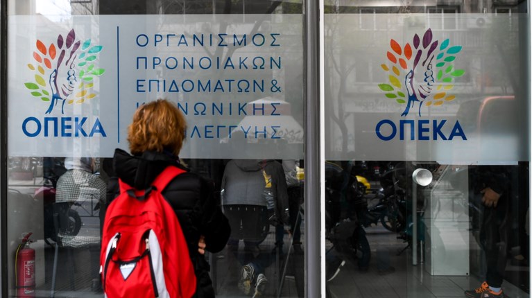 ΟΠΕΚΑ