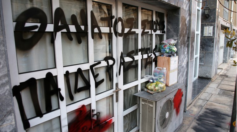 Κολωνός