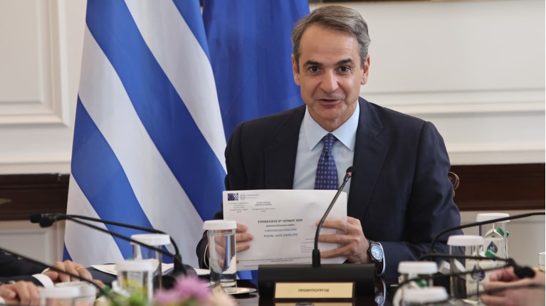 Μητσοτακης