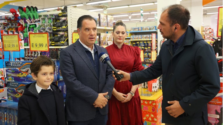 γεωργιαδης