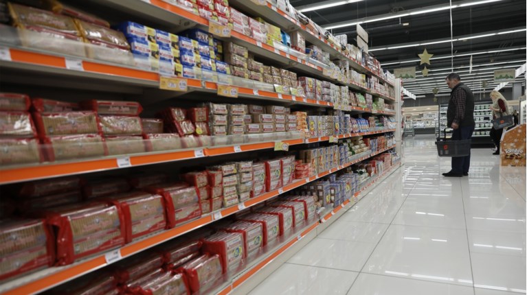 super market