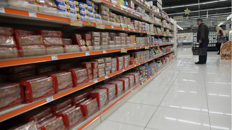 super market