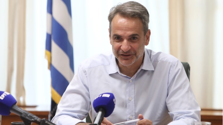 Κυριάκος Μητσοτάκης