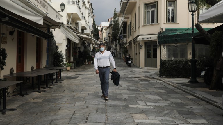 καραντίνα