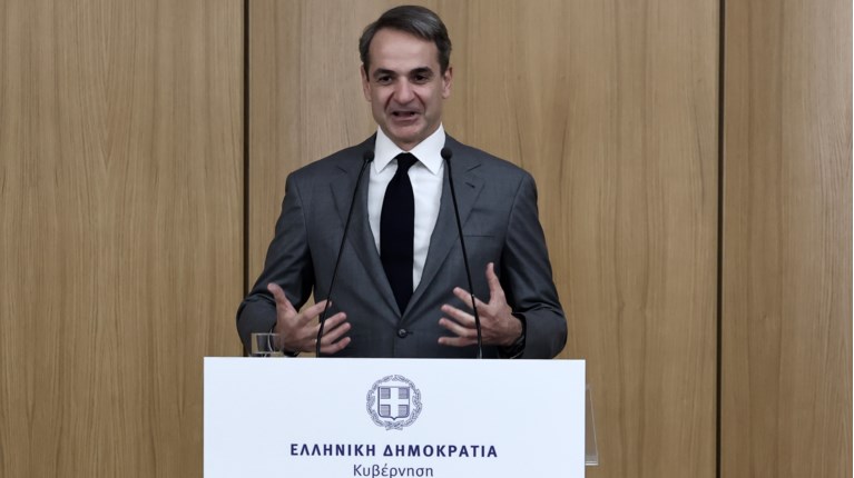 ΜΗΤΣΟΤΑΚΗΣ