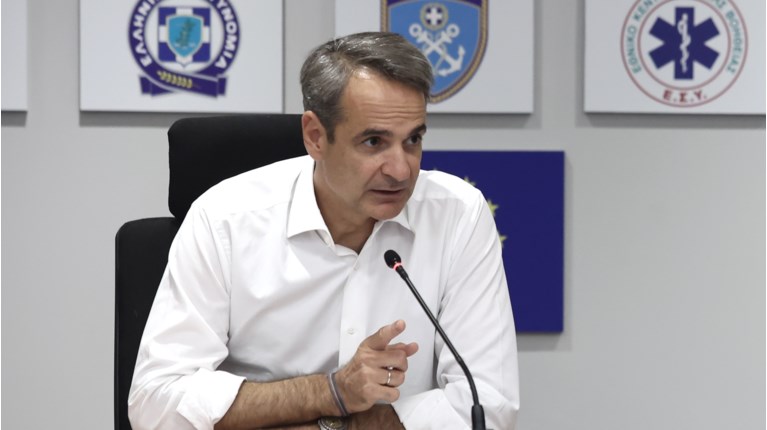 Μητσοτακης
