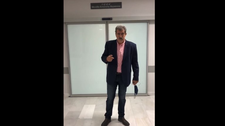 Παύλος Πολάκης