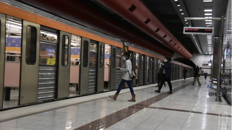 Μετρό Αθήνα