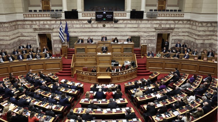 ΒΟΥΛΗ