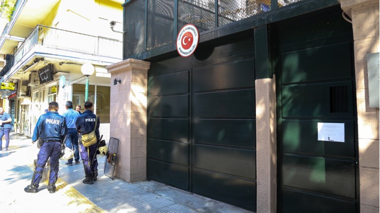 ΠΡΟΞΕΝΕΙΟ ΤΟΥΡΚΙΑ ΘΕΣΣΑΛΟΝΙΚΗ