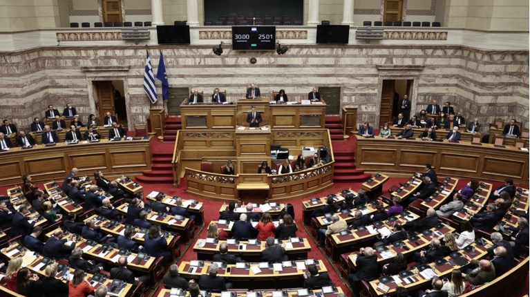 ΒΟΥΛΗ