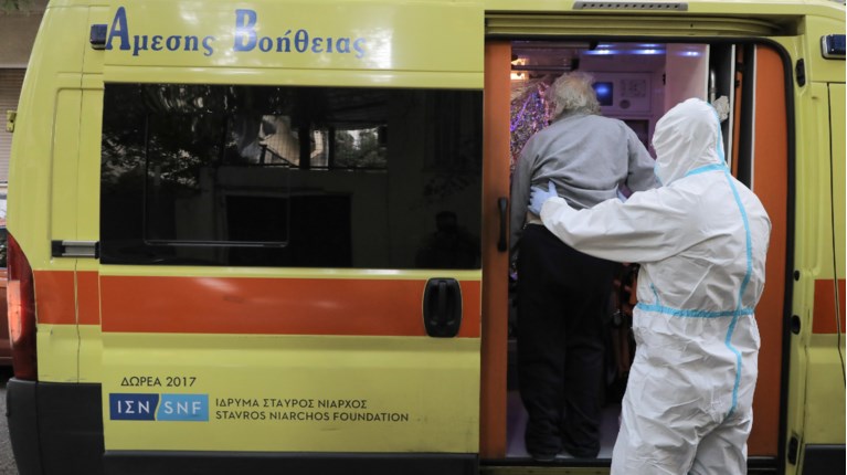 Γηροκομείο