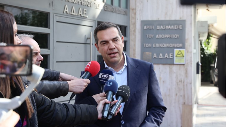 Τσιπρας