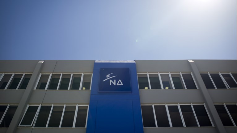 ΝΕΑ ΔΗΜΟΚΡΑΤΙΑ