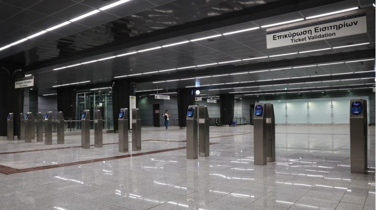Μετρό Πειραιά