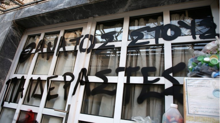 ΚΟΛΩΝΟΣ