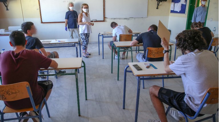 Πανελλαδικές Εξετάσεις