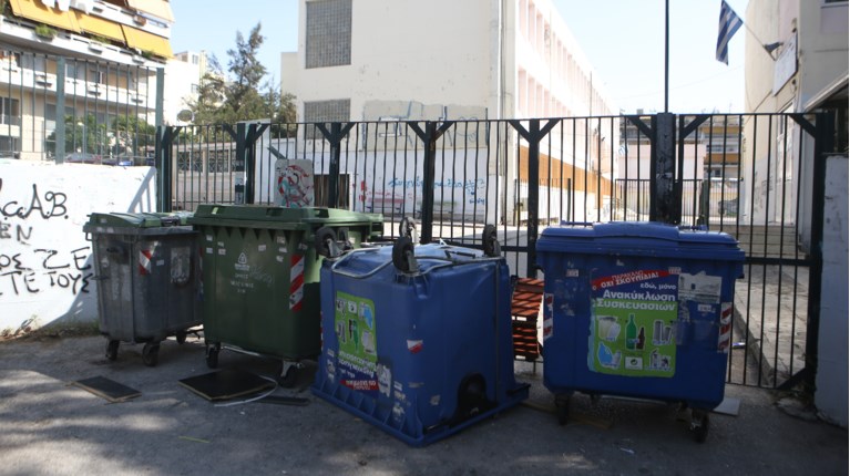 κατάληψη