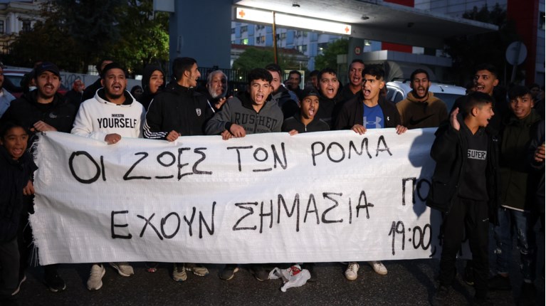ΡΟΜΑ