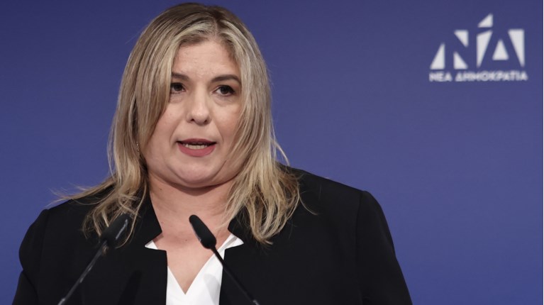 Μαρία Συρεγγέλα