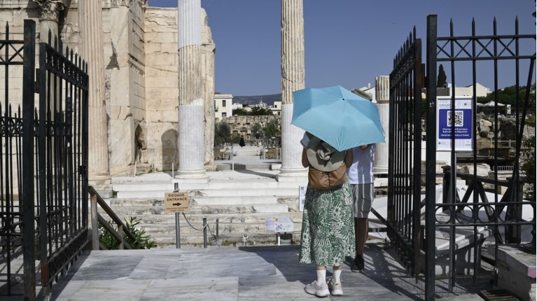 ΖΕΣΤΗ ΑΘΗΝΑ