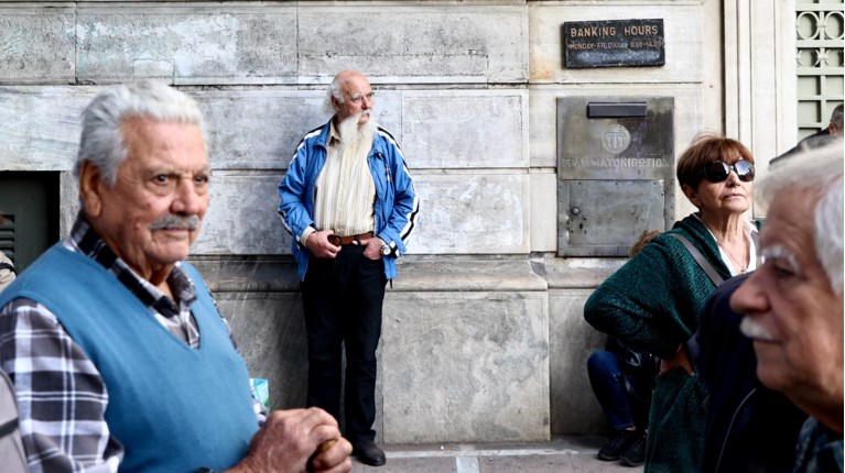 συνταξιουχοι