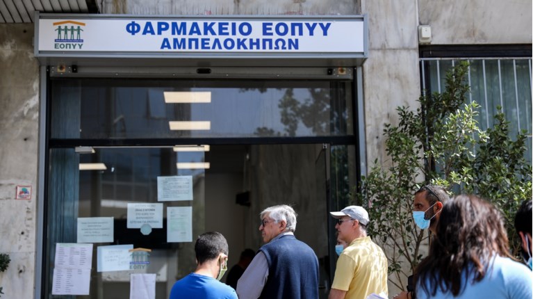 ΕΟΠΥΥ