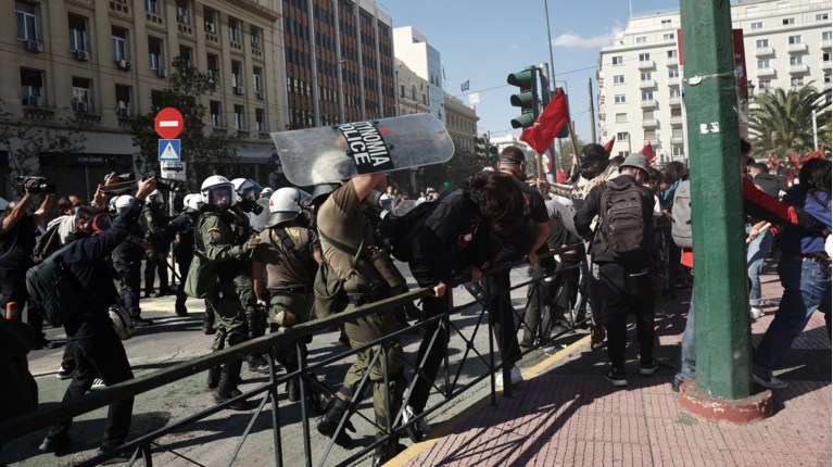 ΜΑΤ φοιτήτρια