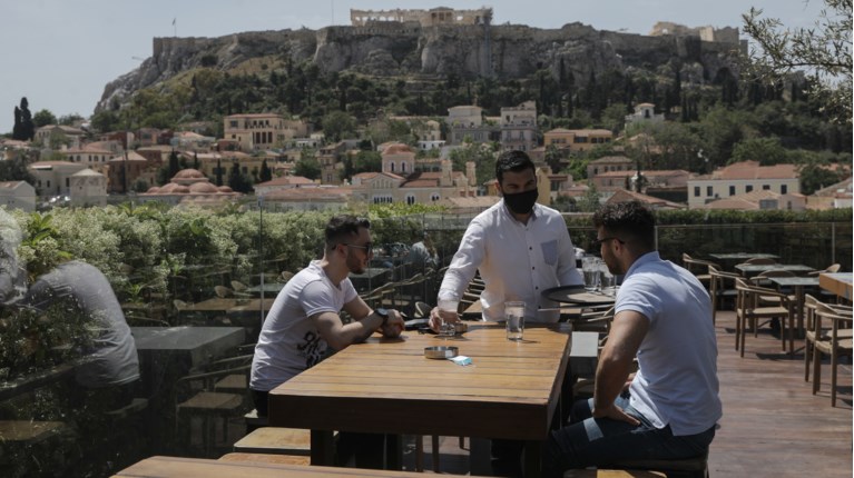 εστίαση