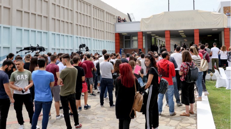 Ελληνικό Μεσογειακό Πανεπιστήμιο