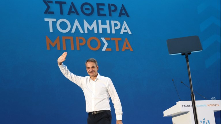 Μητσοτάκης