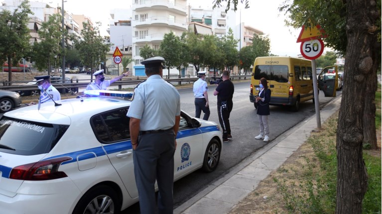 Σχολικό
