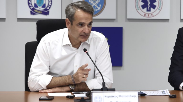 Μητσοτακης