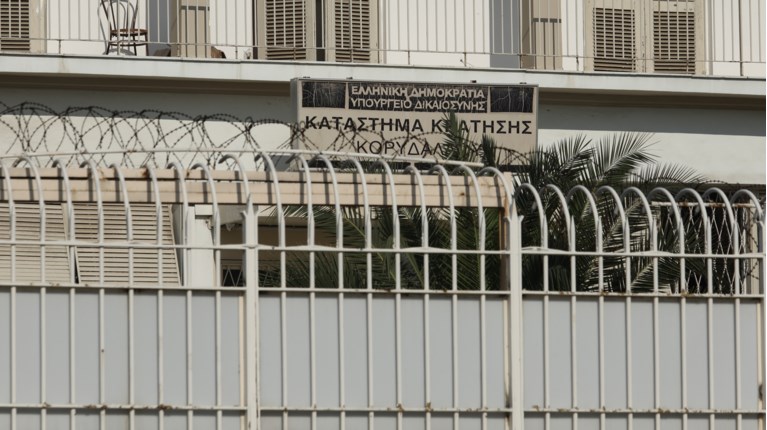 Φυλακές Κορυδαλλού