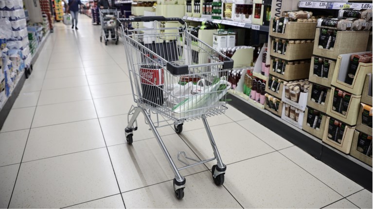 Σούπερ Μάρκετ