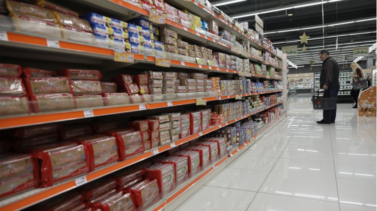 super market